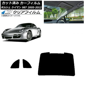 J[tB |VF PC} 987 2005N`2012N AZbg(1^) WINCOS NA UV25HD AP-WFHD0313-RDR1 Car film