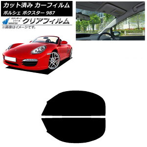 J[tB |VF {NX^[ 987 \tggbv 2004N`2012N tghAZbg WINCOS NA IR90HD AP-WFHD0316-FD Car film