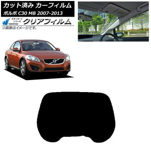 �J�[�t�B���� �{���{ C30 MB 2007�N�`2013�N ���A�K���X(1���^) WINCOS �N���A UV25HD AP-WFHD0330-R1 Car film