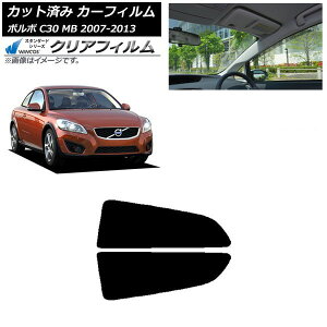 �J�[�t�B���� �{���{ C30 MB 2007�N�`2013�N ���A�����Z�b�g WINCOS �N���A UV25HD AP-WFHD0330-RD Car film