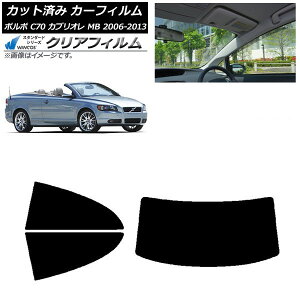 �J�[�t�B���� �{���{ C70 �J�u���I�� MB 2006�N�`2013�N ���A�Z�b�g(1���^) WINCOS �N���A IR90HD AP-WFHD0331-RDR1 Car film