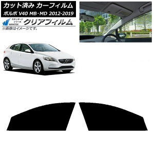 �J�[�t�B���� �{���{ V40 MB,MD 2012�N�`2019�N �t�����g�h�A�Z�b�g WINCOS �N���A IR85HD AP-WFHD0333-FD Car film