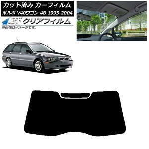 �J�[�t�B���� �{���{ V40 4B ���S�� 1995�N�`2004�N ���A�K���X(1���^) WINCOS �N���A UV25HD AP-WFHD0334-R1 Car film