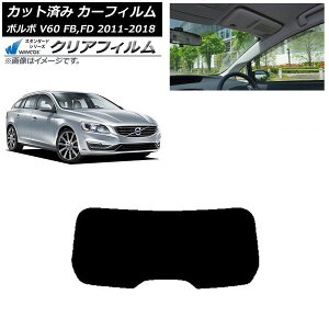 �J�[�t�B���� �{���{ V60 FB,FD ���S�� 2011�N�`2018�N ���A�K���X(1���^) WINCOS �N���A UV25HD AP-WFHD0336-R1 Car film