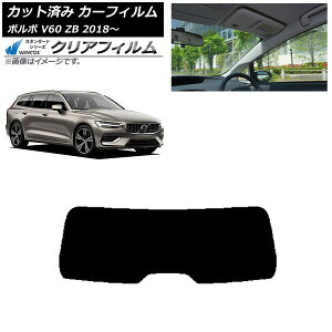 �J�[�t�B���� �{���{ V60 ZB ���S�� 2018�N�` ���A�K���X(1���^) WINCOS �N���A IR90HD AP-WFHD0337-R1 Car film