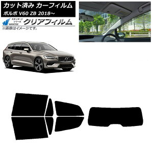 �J�[�t�B���� �{���{ V60 ZB ���S�� 2018�N�` ���A�Z�b�g(1���^) WINCOS �N���A IR90HD AP-WFHD0337-RDR1 Car film