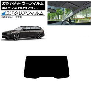 J[tB {{ V90 PB,PD S 2017N` AKX(1^) WINCOS NA UV25HD AP-WFHD0340-R1 Car film