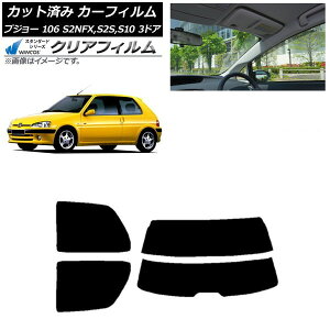 �J�[�t�B���� �v�W���[ 106 S2NFX,S2S,S10 3�h�A 1995�N�`2003�N ���A�Z�b�g(����) WINCOS �N���A IR90HD AP-WFHD0348-RDR2 Car film