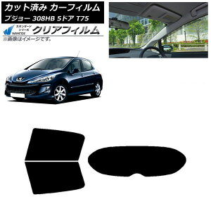 J[tB vW[ 308 T75 5hA 2008N`2014N AZbg(1^) WINCOS NA IR85HD AP-WFHD0353-RDR1 Car film