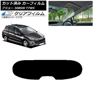 J[tB vW[ 308 T7W5 Xe[VS 2008N`2014N AKX(1^) WINCOS NA IR85HD AP-WFHD0355-R1 Car film