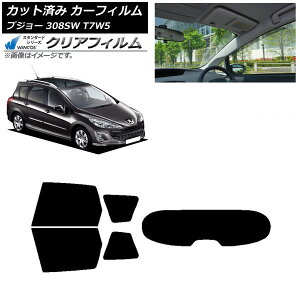 J[tB vW[ 308 T7W5 Xe[VS 2008N`2014N AZbg(1^) WINCOS NA IR90HD AP-WFHD0355-RDR1 Car film