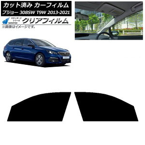 J[tB vW[ 308 T9W Xe[VS 2014N`2021N tghAZbg WINCOS NA IR85HD AP-WFHD0357-FD Car film