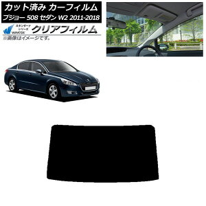 �J�[�t�B���� �v�W���[ 508 W2 �Z�_�� 2011�N�`2018�N ���A�K���X(1���^) WINCOS �N���A UV25HD AP-WFHD0360-R1 Car film