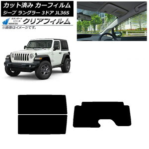 J[tB W[v O[ JL36S 3hA 2018N` AZbg(1^) WINCOS NA IR85HD AP-WFHD0361-RDR1 Car film