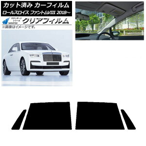 J[tB [XCX t@gVIII 2018N` AhAZbg WINCOS NA IR90HD AP-WFHD0368-RD Car film