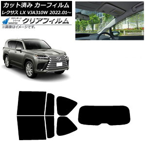 J[tB NTX LX VJA310W 2022N01` AZbg(1^) WINCOS NA IR90HD AP-WFHD0370-RDR1 Car film