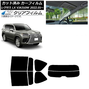 J[tB NTX LX VJA310W 2022N01` AZbg() WINCOS NA IR90HD AP-WFHD0370-RDR2 Car film