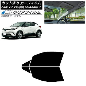 J[tB g^ C-HR ZYX10,NGX10,NGX50 O tghAZbg WINCOS NA UV25HD AP-WFHD0373-FD Car film