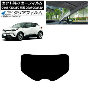 �J�[�t�B���� �g���^ C-HR ZYX10,NGX10,NGX50 �O�� ���A�K���X(1���^) WINCOS �N���A IR90HD AP-WFHD0373-R1 Car film