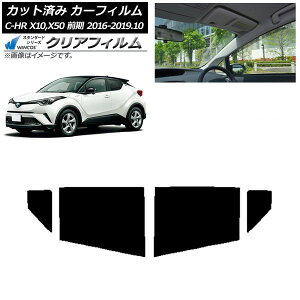 �J�[�t�B���� �g���^ C-HR ZYX10,NGX10,NGX50 �O�� 2016�N12���`2019�N10�� ���A�h�A�Z�b�g WINCOS �N���A IR90HD AP-WFHD0373-RD Car film