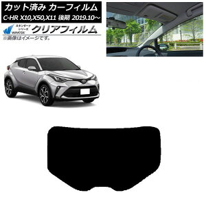 J[tB g^ C-HR ZYX10,NGX10,NGX50,ZYX11  2019N10` AKX(1^) WINCOS NA IR90HD AP-WFHD0374-R1 Car film