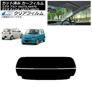 J[tB }c_ XYL L Ag HB37S,HB97S HA37S,HA97S AKX() WINCOS NA IR90HD AP-WFHD0375-R2 Car film