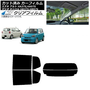 J[tB }c_ XYL L Ag HB37S,HB97S HA37S,HA97S AZbg() WINCOS NA IR90HD AP-WFHD0375-RDR2 Car film