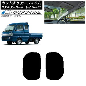 J[tB XYL X[p[LC DA16T 2018N05` Zbg WINCOS NA IR85HD AP-WFHD0376-RD Car film