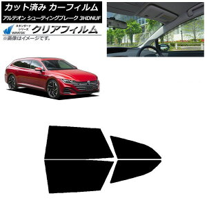 J[tB tHNX[Q AeI V[eBOu[N 3HDNUF AhAZbg WINCOS NA UV25HD AP-WFHD0384-RD Car film