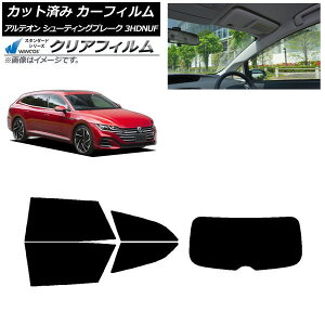 J[tB tHNX[Q AeI V[eBOu[N 3HDNUF AZbg(1^) WINCOS NA IR90HD AP-WFHD0384-RDR1 Car film