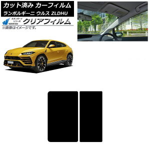 J[tB {M[j EX ZLDHU 2018N02` T[t WINCOS NA UV25HD AP-WFHD0389-S Car film