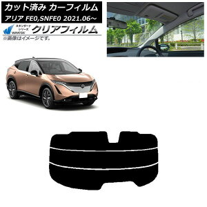 J[tB Y AA FE0,SNFE0 2021N06` AKX() WINCOS NA IR85HD AP-WFHD0390-R3 Car film