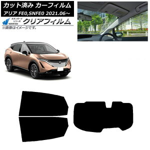 J[tB Y AA FE0,SNFE0 2021N06` AZbg(1^) WINCOS NA IR85HD AP-WFHD0390-RDR1 Car film