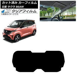 J[tB Y TN B6AW 2022N06` AKX(1^) WINCOS NA UV25HD AP-WFHD0391-R1 Car film