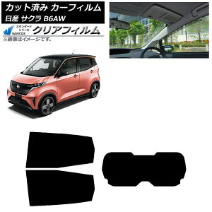 J[tB Y TN B6AW 2022N06` AZbg(1^) WINCOS NA UV25HD AP-WFHD0391-RDR1 Car film