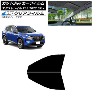 J[tB Y GNXgC T33 2022N07` tghAZbg WINCOS NA IR85HD AP-WFHD0392-FD Car film