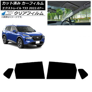 J[tB Y GNXgC T33 2022N07` AhAZbg WINCOS NA IR90HD AP-WFHD0392-RD Car film