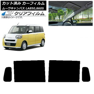 J[tB _Cnc [uLoX LA850S,LA860S 2022N07` AhAZbg WINCOS NA UV25HD AP-WFHD0393-RD Car film