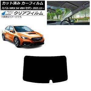 J[tB Xo WRX S4 VBH Z_ 2021N11` AKX(1^) WINCOS NA IR90HD AP-WFHD0397-R1 Car film