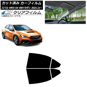 J[tB Xo WRX S4 VBH Z_ 2021N11` AhAZbg WINCOS NA UV25HD AP-WFHD0397-RD Car film