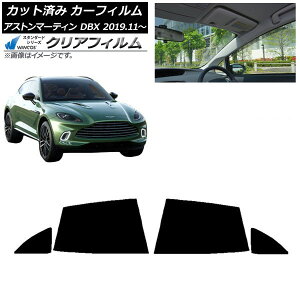 J[tB AXg}[eB DBX 2019N11` AhAZbg WINCOS NA IR90HD AP-WFHD0398-RD Car film