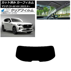 J[tB }c_ CX-60 KH 2022N09` AKX(1^) WINCOS NA IR90HD AP-WFHD0399-R1 Car film