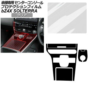 �v���e�N�V�����t�B���� �Z���^�[�R���\�[���p �X�o�� �\���e�� XEAM10X/YEAM15X ET-HS/ET-SS 2022�N05���`2025�N �N���A Protection film center console
