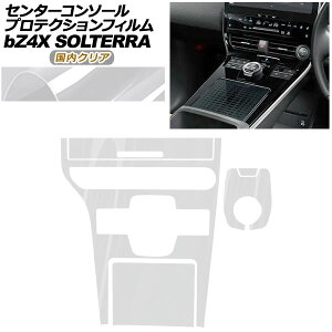 �v���e�N�V�����t�B���� �Z���^�[�R���\�[���p �X�o�� �\���e�� XEAM10X/YEAM15X ET-HS/ET-SS 2022�N05���`2025�N �����N���A Protection film center console