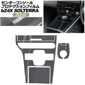 �v���e�N�V�����t�B���� �Z���^�[�R���\�[���p �X�o�� �\���e�� XEAM10X/YEAM15X ET-HS/ET-SS 2022�N05���`2025�N �X���[�N Protection film center console