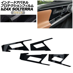 �v���e�N�V�����t�B���� �C���i�[�h�A�p�l���p �g���^ bZ4X XEAM10/YEAM15 Z/G 2022�N05���`2025�N �u���b�N �����F1�Z�b�g(4��)