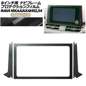 veNVtB irt[p g^ RAV4 50n 2019N04` ubNJ[{ 8C`p AP-PA0020-BKC01