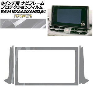 veNVtB irt[p g^ RAV4 50n 2019N04` CgX[N 8C`p AP-PA0020-LSM01