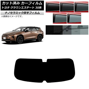 J[tB g^ NEGXe[g 30n 2025N03` AKX(1^)  UV fM Iׂ5tBJ[ AP-WF4N0487-R1 Car film