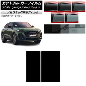 J[tB AEfB Q5X|[cobN/SQ5X|[cobN GU 2025N07` T[t  UV fM Iׂ5tBJ[ AP-WF4N0501-S Car film